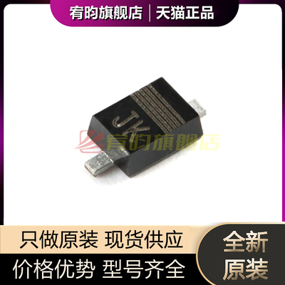 全新原装 BAT46WJ,115 SOD-323F 肖特基势垒二极管芯片IC 10个