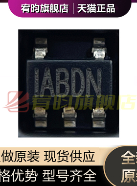 全新原装 MAX6358LTUT+T 丝印ABDN MAX6358LTUT 贴片SOT23-6 芯片