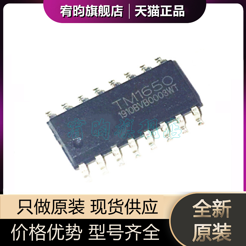 元器件价格波动大，价格以当天咨询客服为准