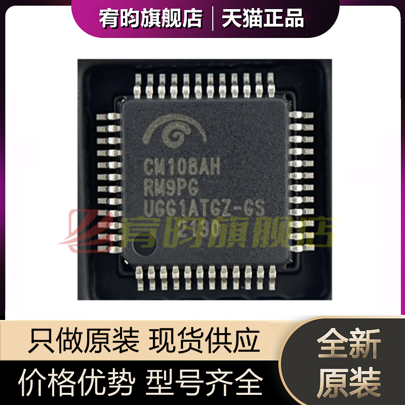 元器件价格波动大,价格以当天咨询客服为准