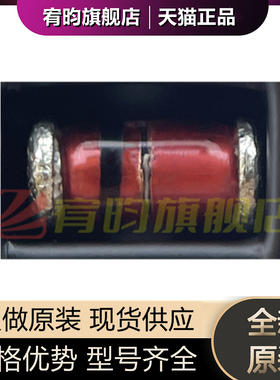 全新原装 ZM4744A-GS18 ZM4744A-GS08 LL41圆柱1W 15V 稳压管