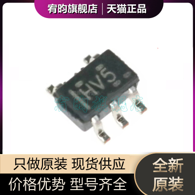 全新原装SN74AUP1G07DCKR 丝印HV5 封装SC70-5单路缓冲驱动器芯片