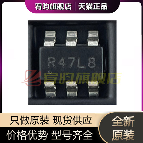 全新原装 SGM61220XTN6G/TR 丝印R47 贴片 SOT23-6 DC-DC电源芯片