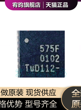 全新原装PCA9575HF 118 丝印575F QFN-24 扩展器逻辑IC 正品芯片