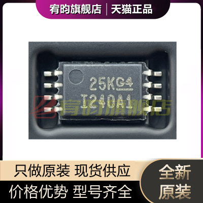 全新原装 INA240A1PWR 丝印I240A1 贴片TSSOP8电流检测放大器芯片