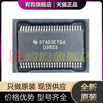 全新原装 O3853QDCARQ1 O3853 03853 贴片HTSSOP-48 电源管理芯片