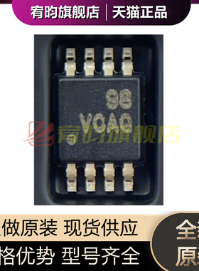 全新原装 TPS2065CDGNR 丝印 VCAQ 贴片MSOP8 功率电子开关芯片IC