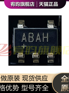 全新原装 MAX4214EUK MAX4214EUK+T 丝印ABAH 贴片SOT23-5 芯片IC