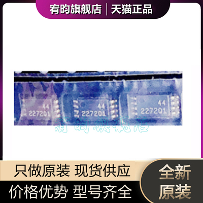 全新原装 TLC2272QPWRQ1 丝印2272Q1 运算放大器芯片IC封装TSSOP8