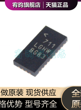 全新原装 LT8612EUDE#TRPBF LT8612EUDE LGHW QFN28 低压稳压芯片