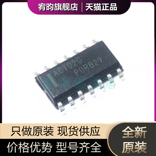 元器件价格波动大，价格以当天咨询客服为准