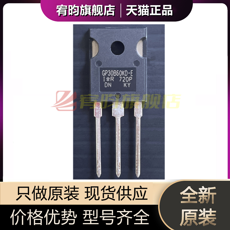 元器件价格波动大，价格以当天咨询客服为准