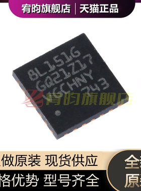 全新原装 STM8L151G6U6 8位微控制器8L151G 单片机MCU QFPN28芯片