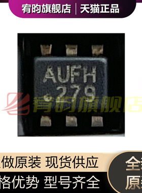 全新原装 MP1601NGTF-Z 丝印AUF* AUFH 贴片 SOT563 电源管理芯片