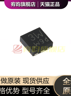 全新原装 PMPB30XPEX 贴片 DFN2020MD 20V MOSFET场效应管 芯片IC