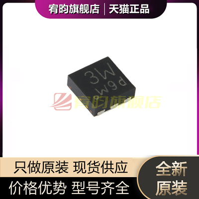 全新原装 PMPB30XPEX 贴片 DFN2020MD 20V MOSFET场效应管 芯片IC