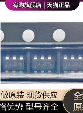 全新原装 AP63203WU-7 丝印T4 封装TSOT-26 原厂开关稳压器芯片IC