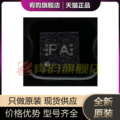 全新原装 BQ29700DSER DSET 丝印FA 贴片DFN6 电池电源管理芯片IC