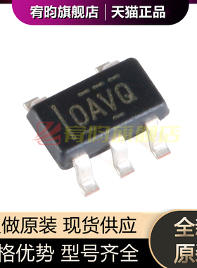全新原装 OPA365AIDBVR AIDBVT 丝印OAVQ 运算放大器芯片 SOT23-5