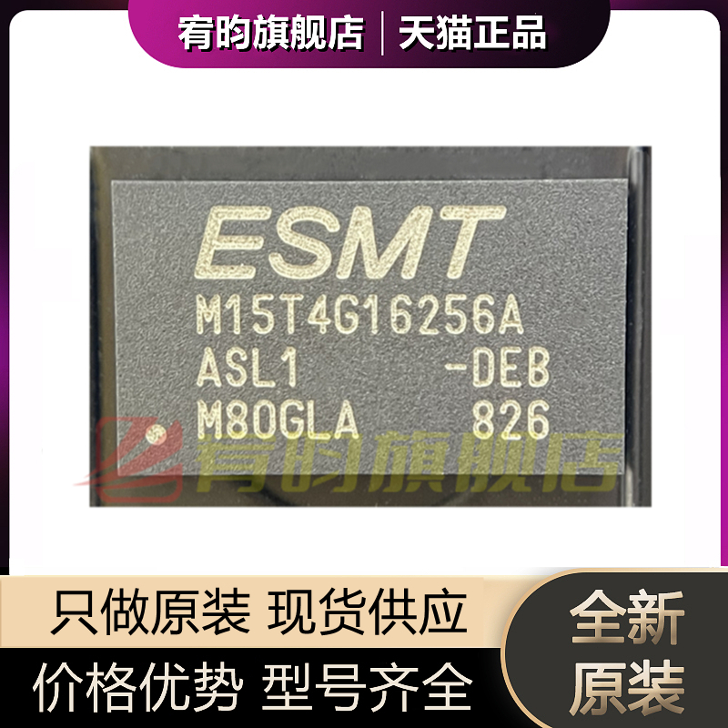 元器件价格波动大，价格以当天咨询客服为准