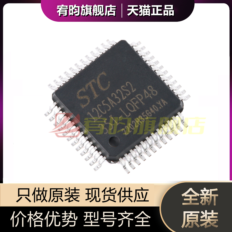 元器件价格波动大，价格以当天咨询客服为准