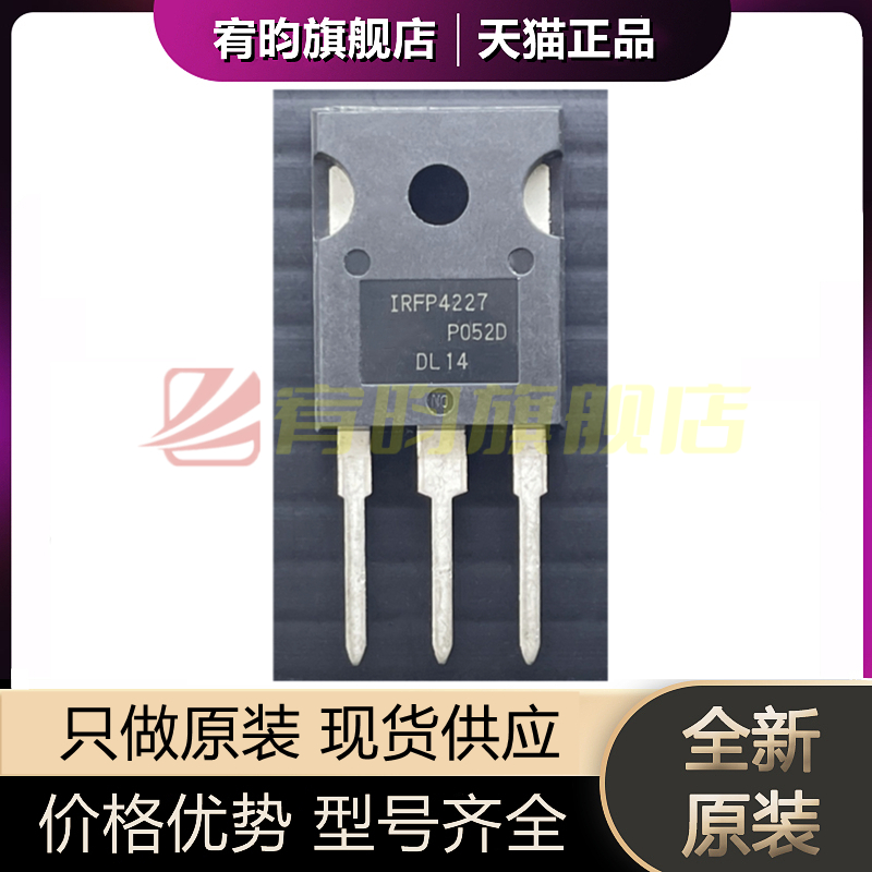 元器件价格波动大，价格以当天咨询客服为准