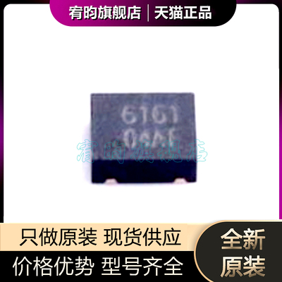 全新原装 ESD56161D04-3/TR 封装DFN2x2-3L静电放电(ESD)  芯片IC