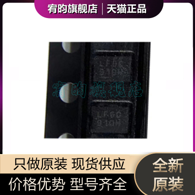 全新原装 LT3050EDDB#TRMPBF 丝印LFGC 封装DFN12 正品贴片芯片IC