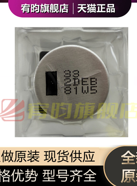 全新原装 EEVEB2D330SM 高压铝电解电容器 33uf 200V 20% EBV