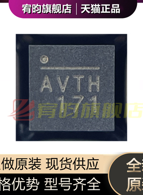 全新原装 NB687GQ-Z 丝印 AVT*  贴片QFN16 正品电源管理芯片IC