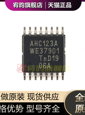 全新原装74AHC123APW-Q100J TSSOP-16 丝印AHC123A 振荡器芯片 ic