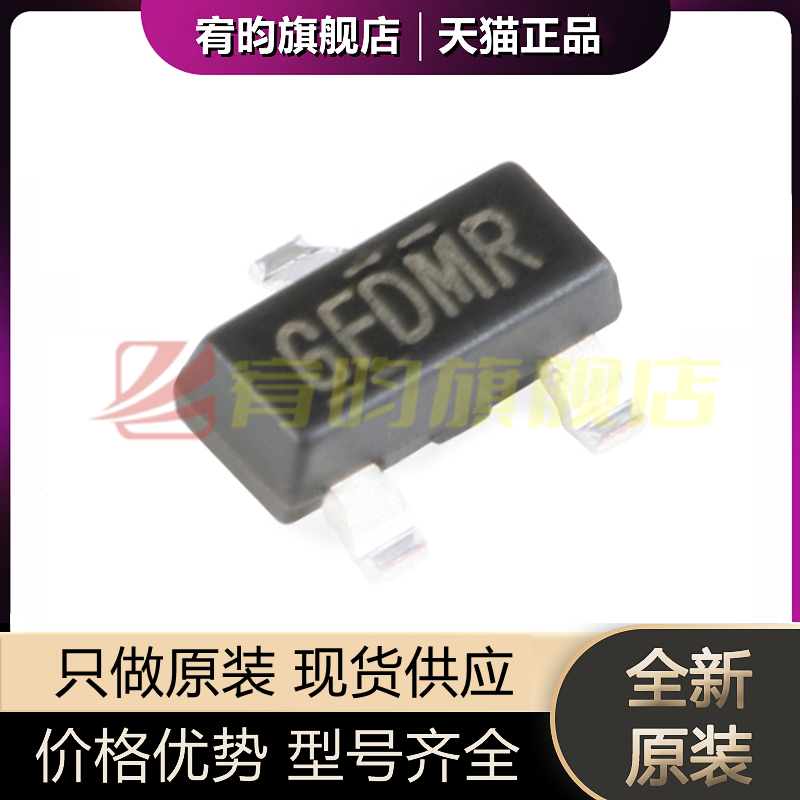 元器件价格波动大，价格以当天咨询客服为准