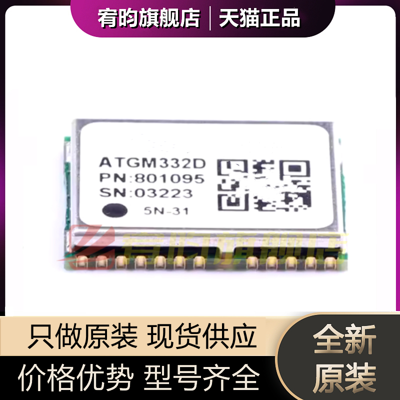 元器件价格波动大，价格以当天咨询客服为准