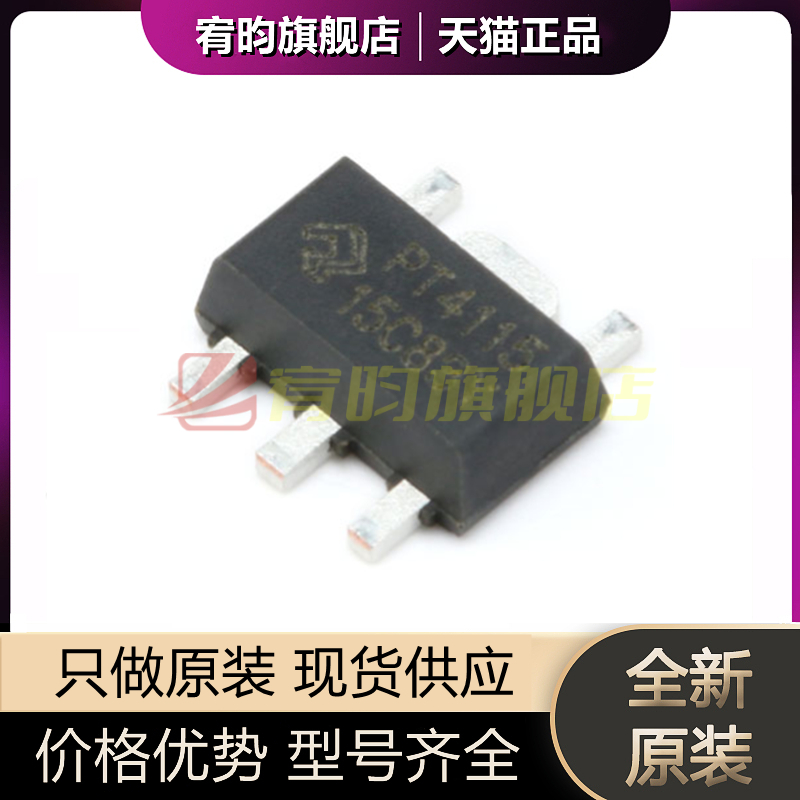 元器件价格波动大，价格以当天咨询客服为准