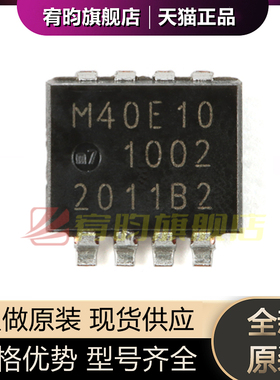 全新原装 PSMN040-100MSEX 贴片LFPAK33 n沟道100V MOSFET 芯片IC