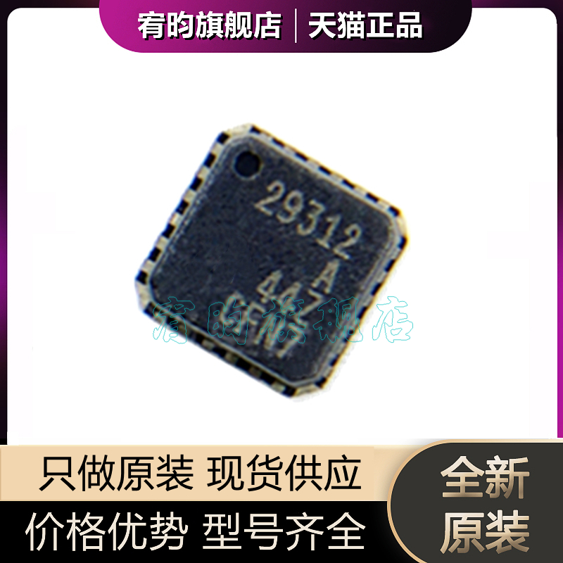 元器件价格波动大，价格以当天咨询客服为准