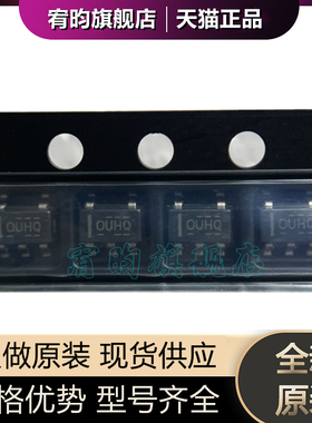全新原装 OPA376AQDBVRQ1 丝印 OUHQ 贴片SOT23-5 精密放大IC芯片