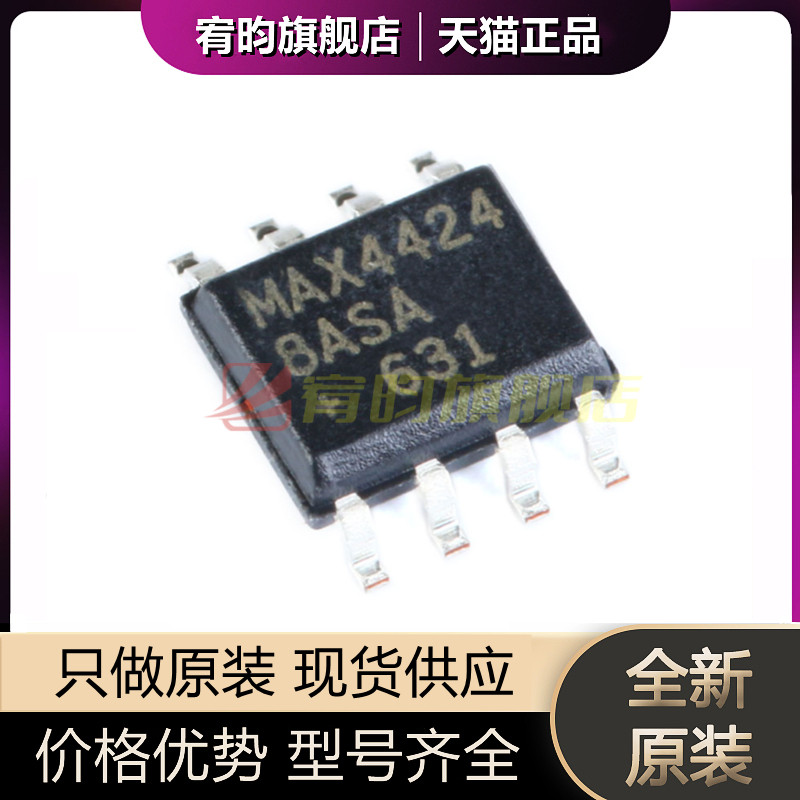 元器件价格波动大，价格以当天咨询客服为准