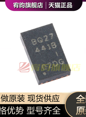 全新原装 BQ27441DRZR-G1B BQ27441B SON12 电池电量监测计芯片IC