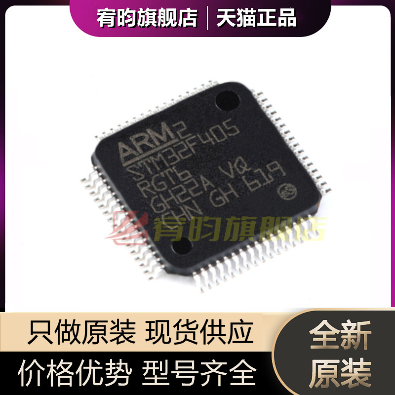 元器件价格波动大，价格以当天咨询客服为准