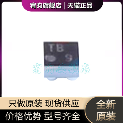 全新原装 TMP103BYFFR 丝印TB 封装DSBGA4 温度传感器 正品芯片ic