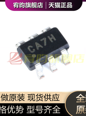 全新原装 MCP3421A0T-E/CH 丝印CA 贴片SOT23-6 模数转换器芯片IC
