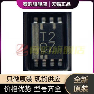 全新原装 SN74LVC2T45DCUR DCU T2CZ 贴片VSSOP-8 电源总线收发器
