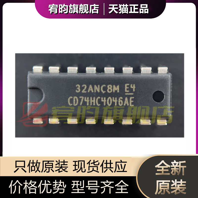 元器件价格波动大，价格以当天咨询客服为准