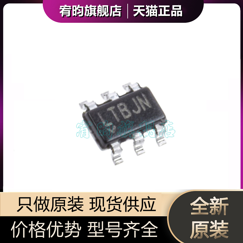 元器件价格波动大，价格以当天咨询客服为准