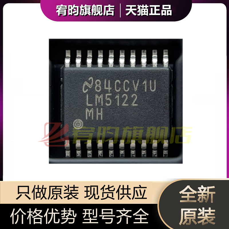 元器件价格波动大，价格以当天咨询客服为准