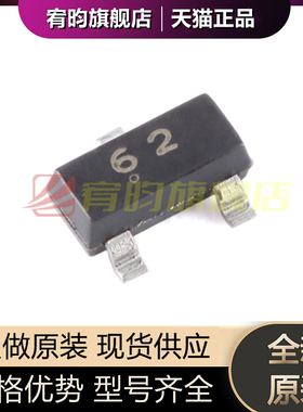 全新原装 DTC123YCA 62 SOT-23 50V NPN数字晶体管 三极管IC 20只