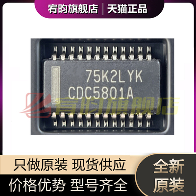 全新原装 CDC5801ADBQR 丝印CDC5801A QSOP-24贴片 原封 芯片IC
