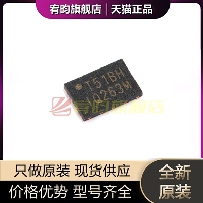 全新原装 W25Q16JWXHIQ 贴片 XSON-8 1.8V 16M-bit串行闪存芯片IC