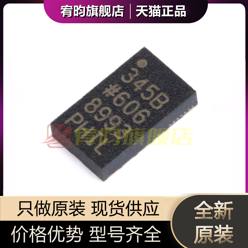 元器件价格波动大，价格以当天咨询客服为准